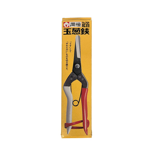 Orchard Valley Supply Okatsune Trimming Shears No. 306