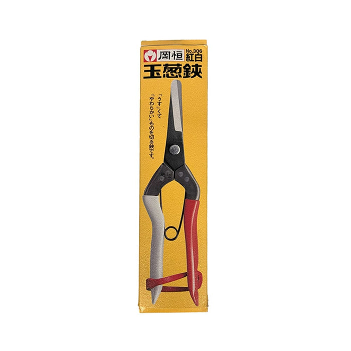 Orchard Valley Supply Okatsune Trimming Shears No. 306